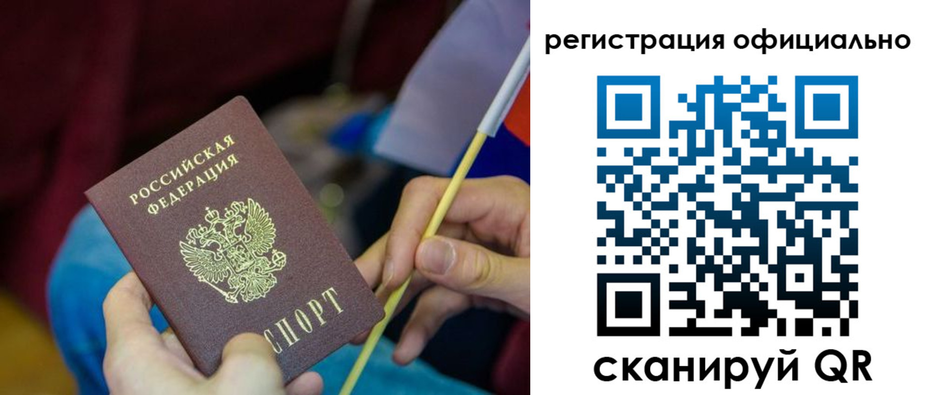 временная регистрация купить в Керчи