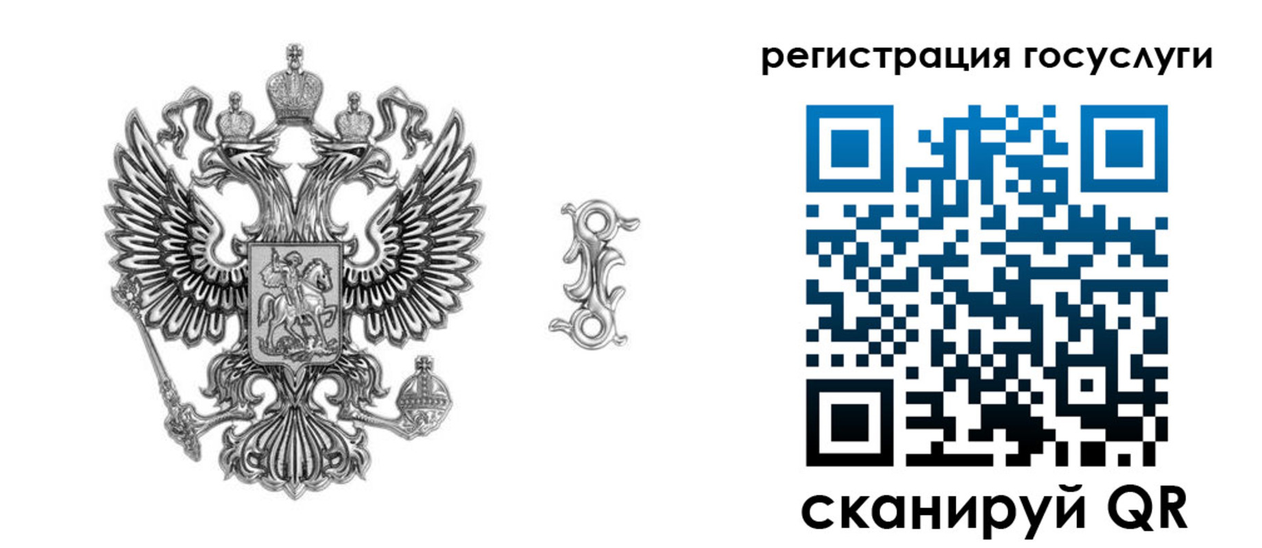 регистрация для школы в Керчи