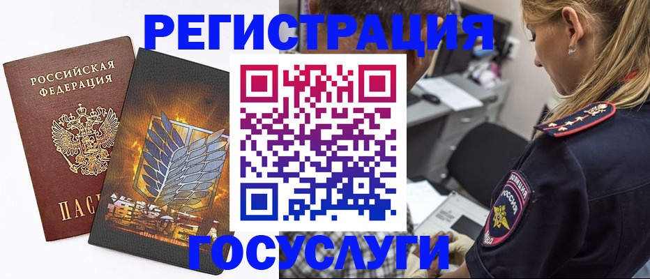 прописка поиск в Керчи